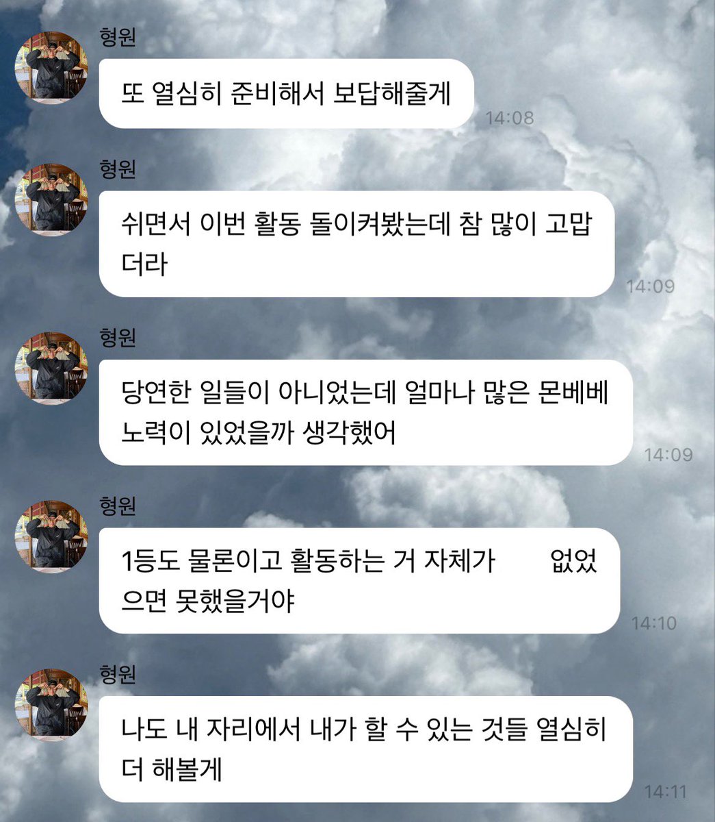 enfflbebe's tweet photo. 🥺😭😭😭 https://t.co/inFNuFttlW