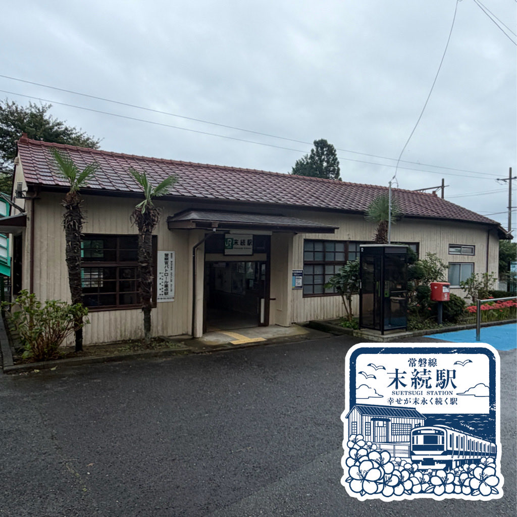 kamatatea's tweet photo. 末続駅
駅ノートあります
ノートに絵師さんが非常に素晴らしい絵を描かれていました。
駅の周りには何もなく、少し歩いたところにセブンイレブンがあるのが救い https://t.co/x0GrFFGRwK