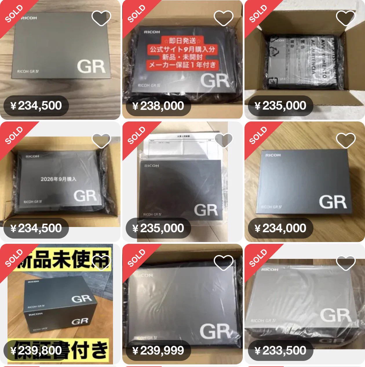 同じ者を買ってしまったので、安くおゆずりします。２万７千円でした せど子ちゃん (@sedokoX) / X