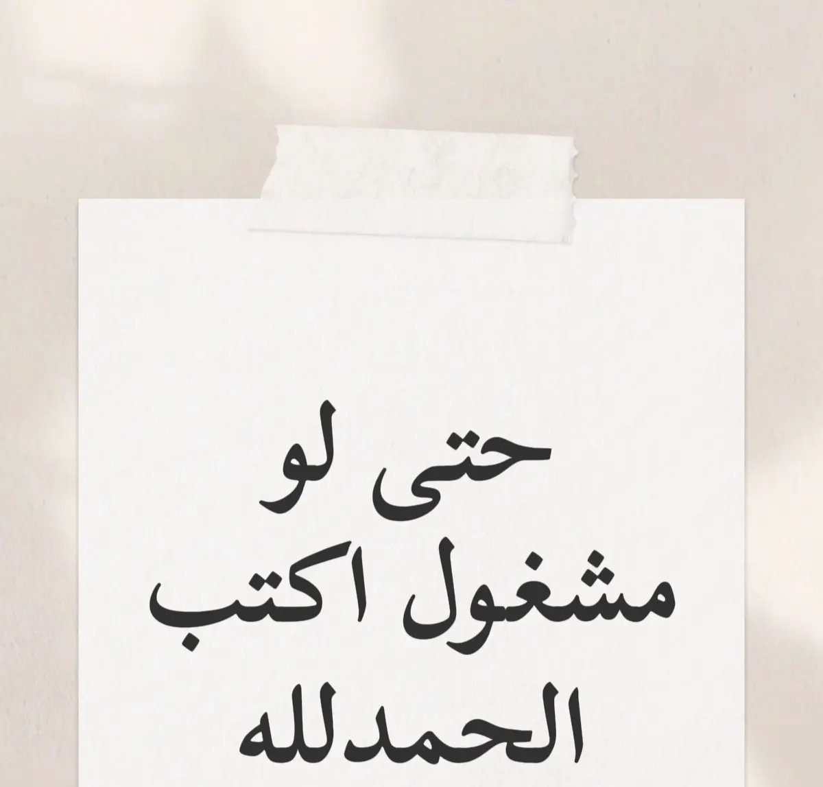 MGhuw1234's tweet photo. الحمد الله https://t.co/xiseQHs2P1