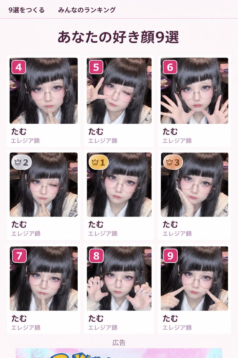 masa_6551's tweet photo. 推しを枠を作ってみた！w https://t.co/T7Abr892wH