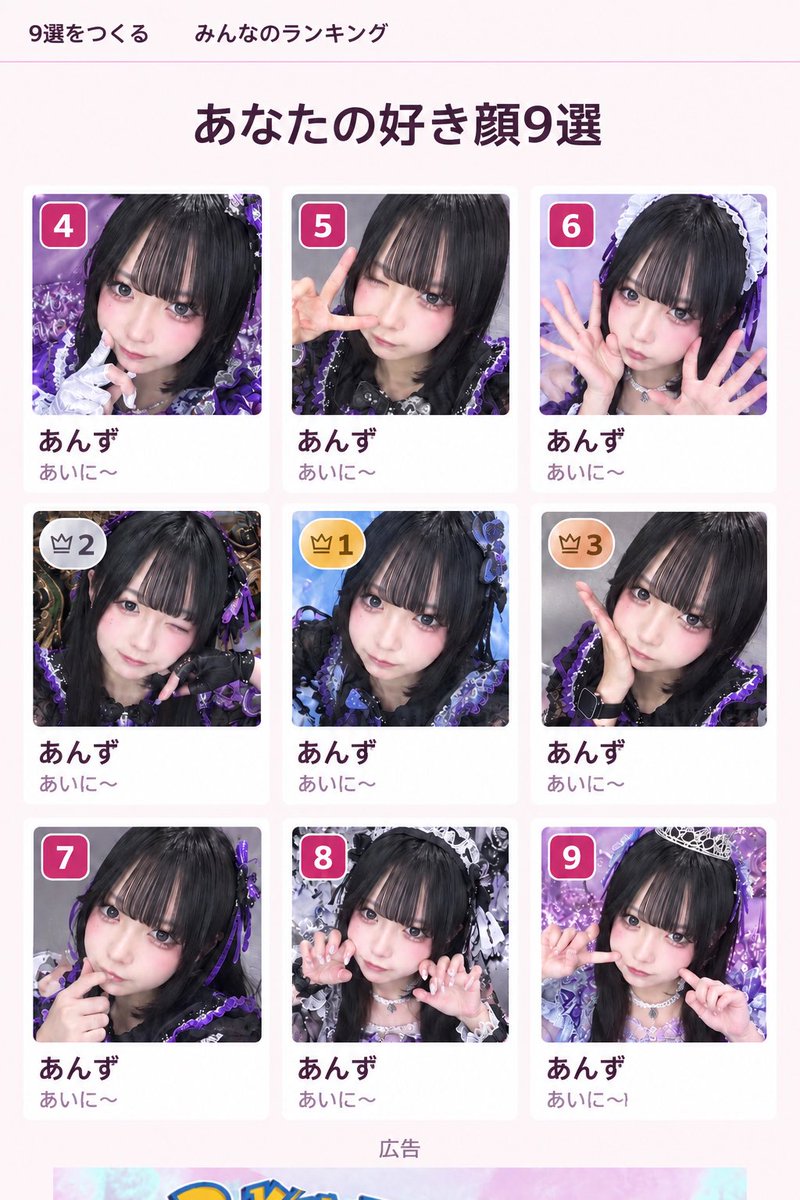 masa_6551's tweet photo. 推しを枠を作ってみた！w https://t.co/T7Abr892wH