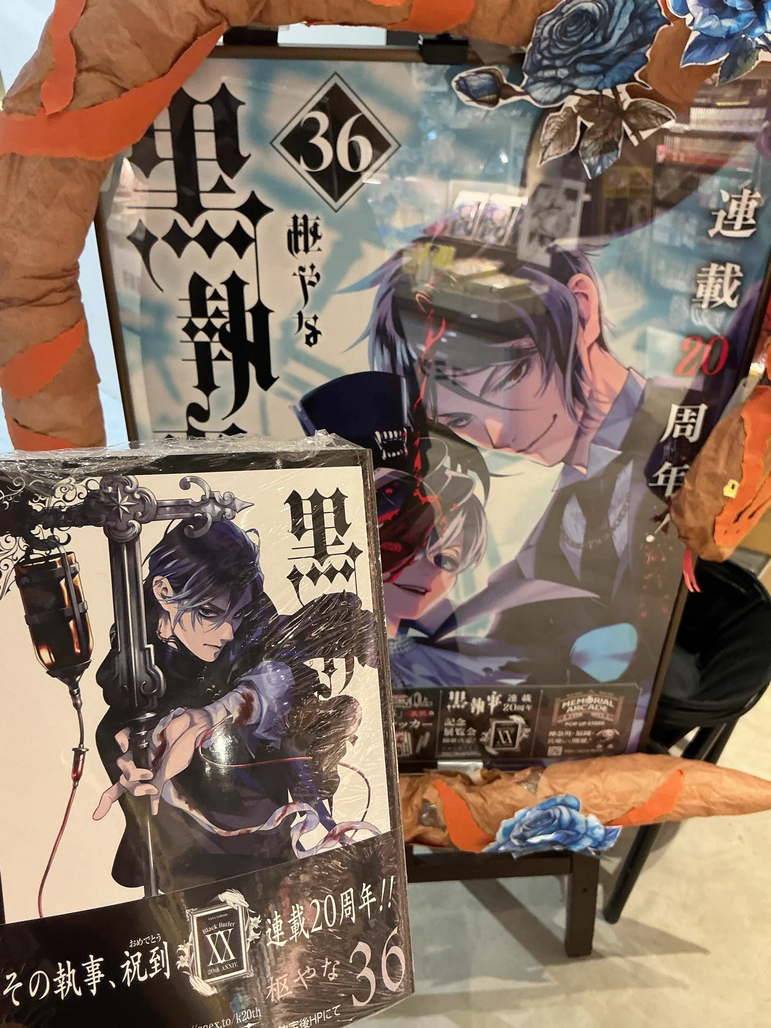 TSUTAYA BOOKSTORE A PIT京都四条 (@TsutayaApit) / X