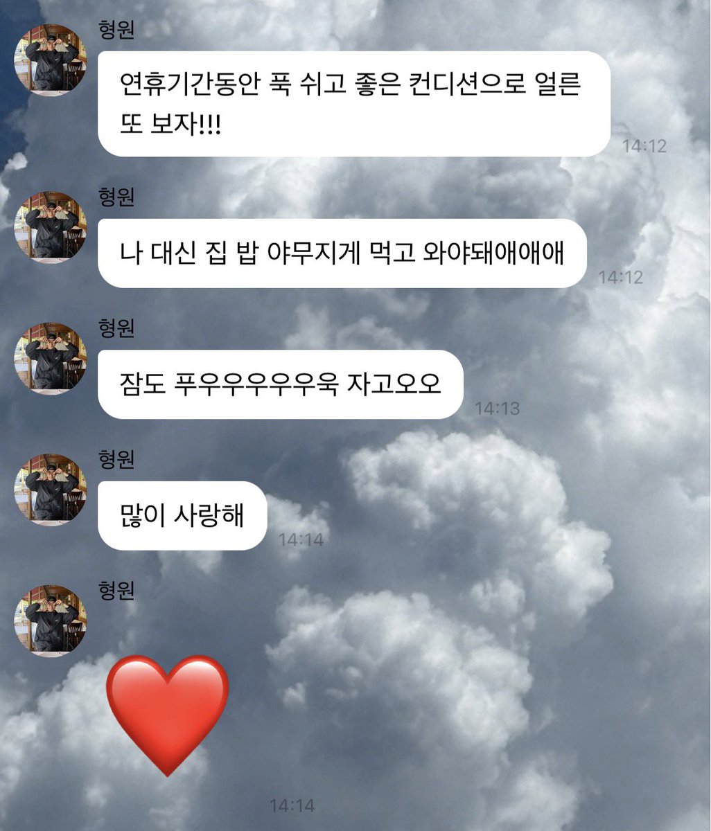 enfflbebe's tweet photo. 큰 하트가 너무너무너무너무 좋다 .. 🥹🤍 https://t.co/5MAyo4UcRc