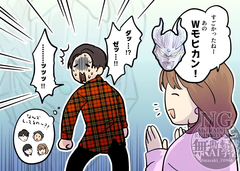 masaki_70966's tweet photo. ネーミングセンスじわじわくる https://t.co/lor0vLeyt7