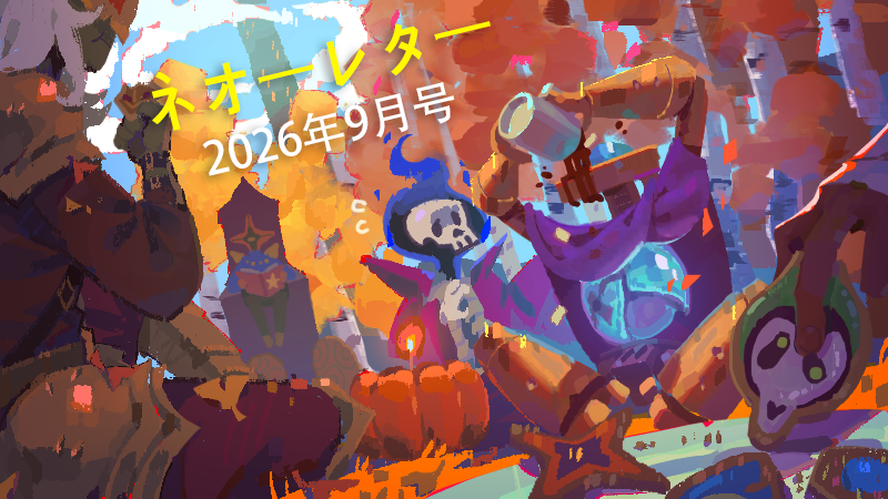 gamespark's tweet photo. 『Slay the Spire 2』“かなりの規模”の新要素を社内テスト中―未知のエリアに潜むモンスターのシルエットも公開
https://t.co/tcNMaq7c6V https://t.co/AiBSirX34t
