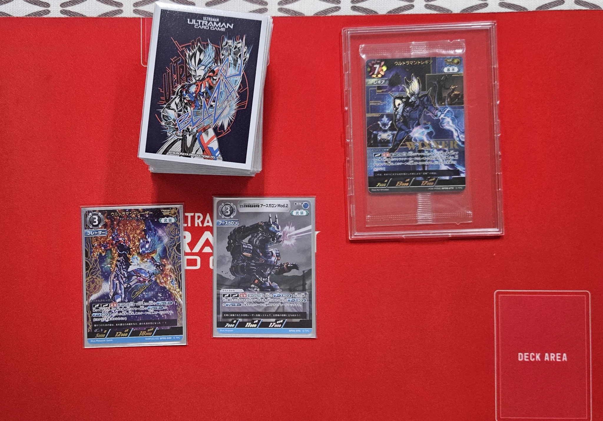 ギャラクシーカップ　優勝　ウルトラマンブレーザー マックスゲーム浜松町店 on X: 