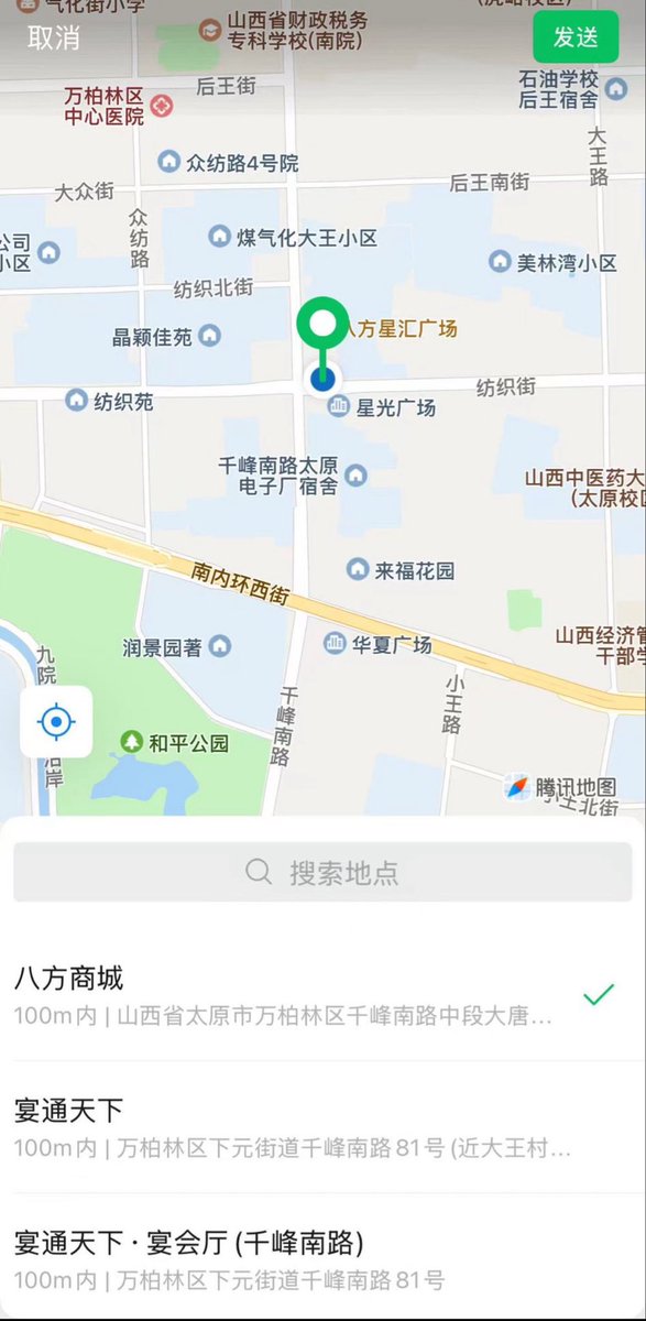 trishgoodall1's tweet photo. 烦死啦，被太原一个十九岁的小屁孩耍的团团转。×上到底有没有真实的呀 #太原 https://t.co/AiavUzH1CN