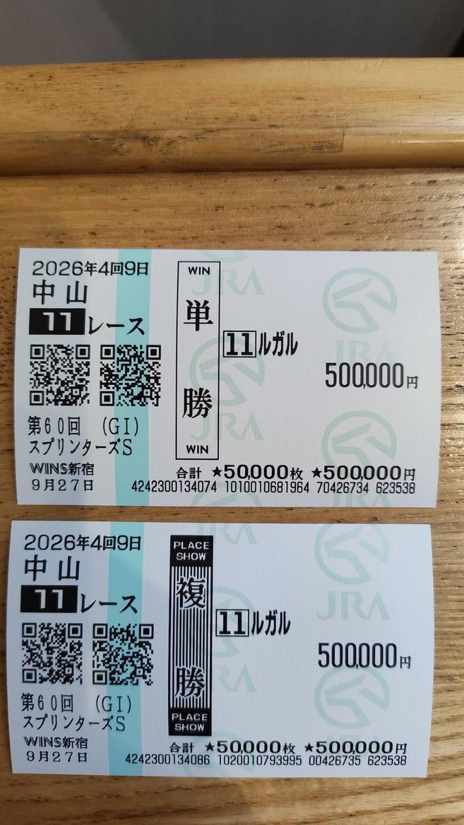 keita0ceo1's tweet photo. スプリンターズステークス

◎ルガル

100万円馬券先出しします

自信あります！かなり！！

AIだのなんだのウザいから
購入動画もアップしときます https://t.co/GBu0mznqiK