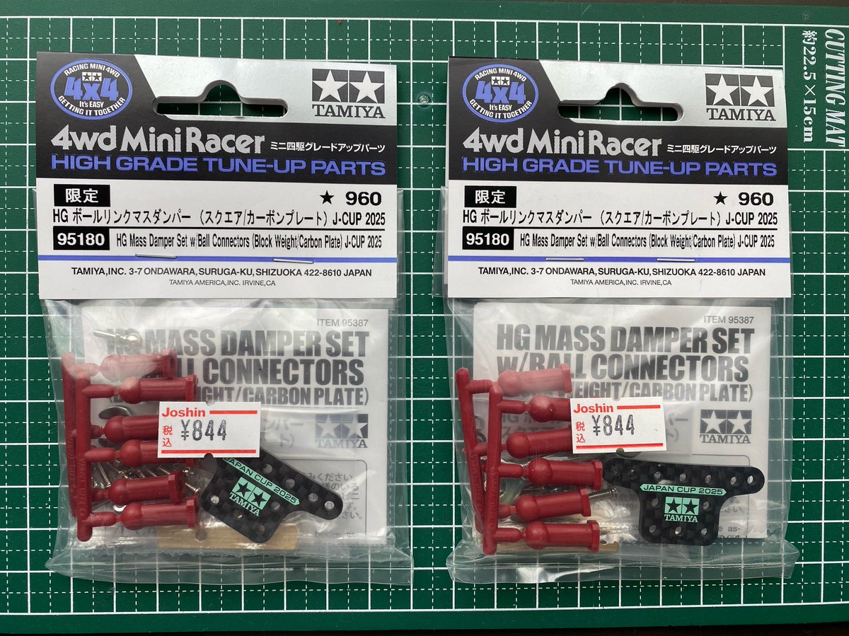 Hamuo_Mini4WD's tweet photo. アンカーを作るために買ってきた。
一時期品薄になってた気がするけど普通に買えて助かる！ https://t.co/dy2NGMYLXn
