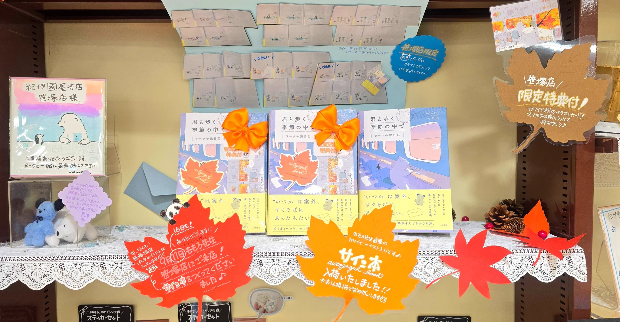 紀伊國屋書店笹塚店 (@Kino_Sasazuka) / X