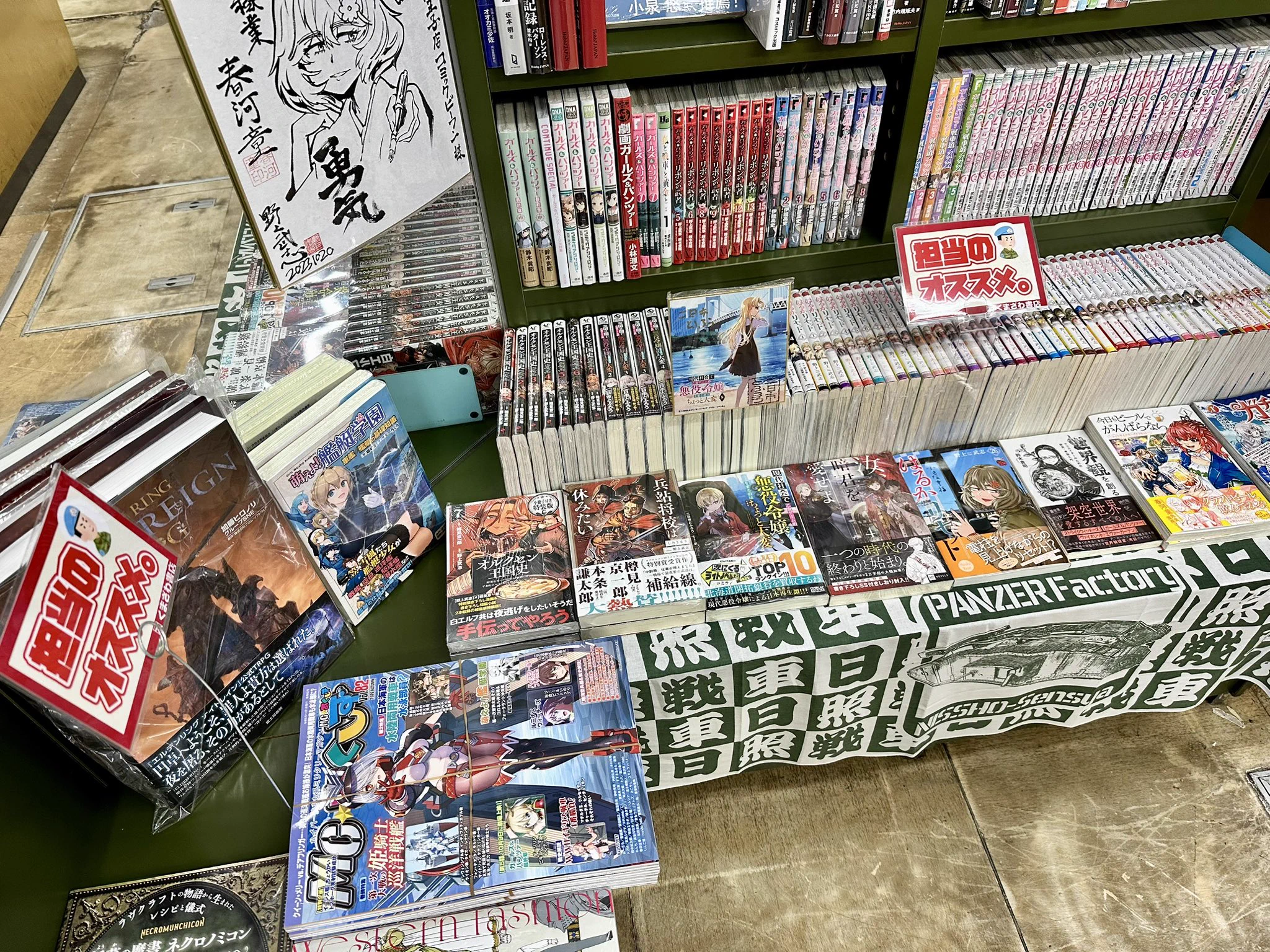 くまざわ書店八王子店コミック売場 on X: 