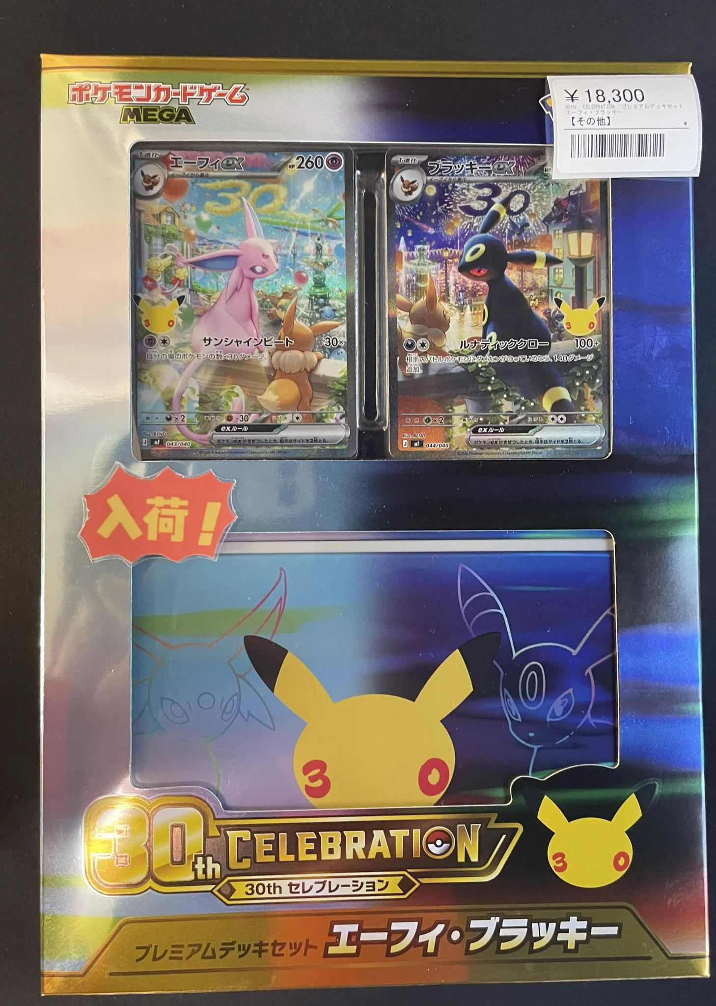 シンソク池袋店@ポケカ ワンピ カードショップ PSA 鑑定品 TAX FREE