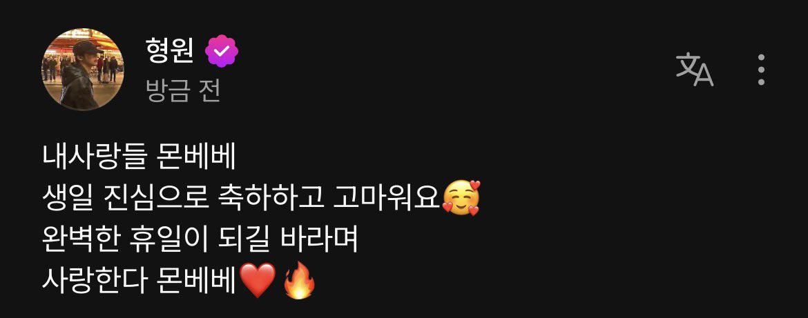 enfflbebe's tweet photo. 사랑해🤍 https://t.co/8NSg4lEazU