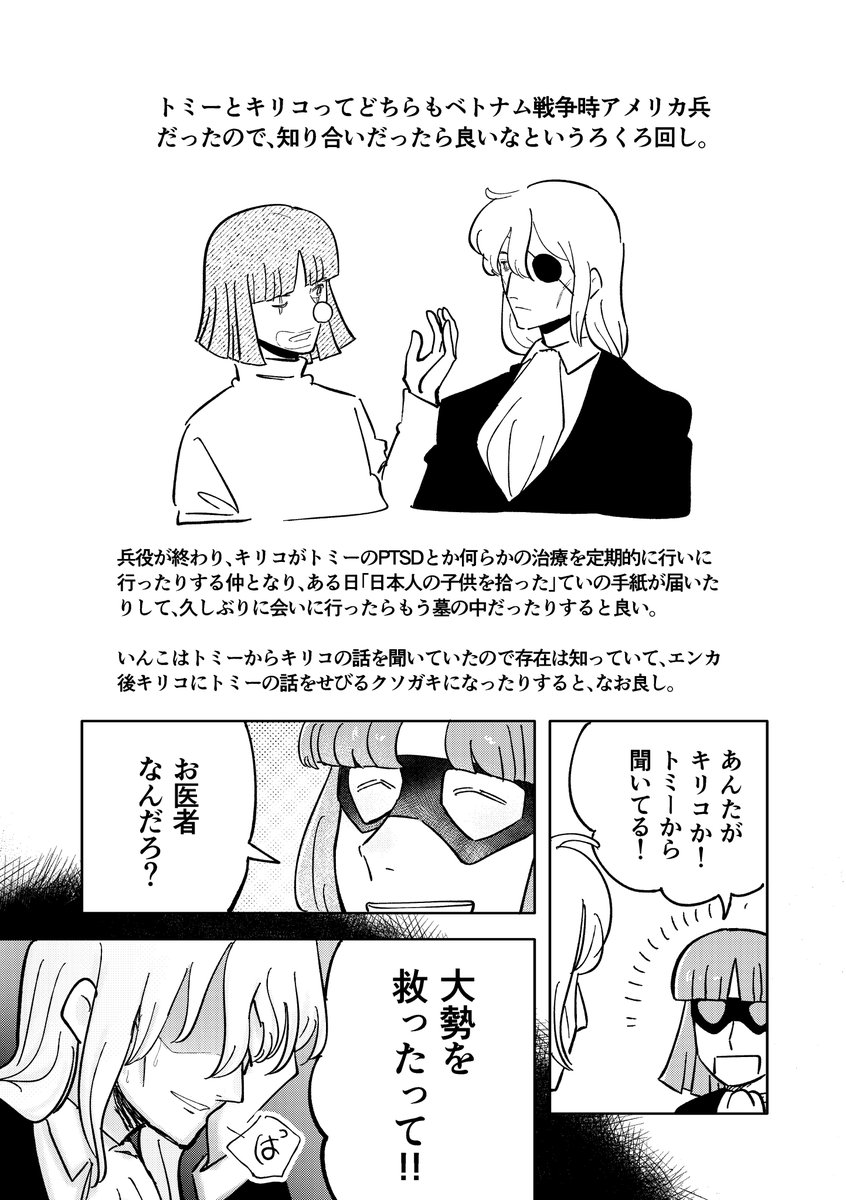 norio_111's tweet photo. https://t.co/ZQCYQYFICP