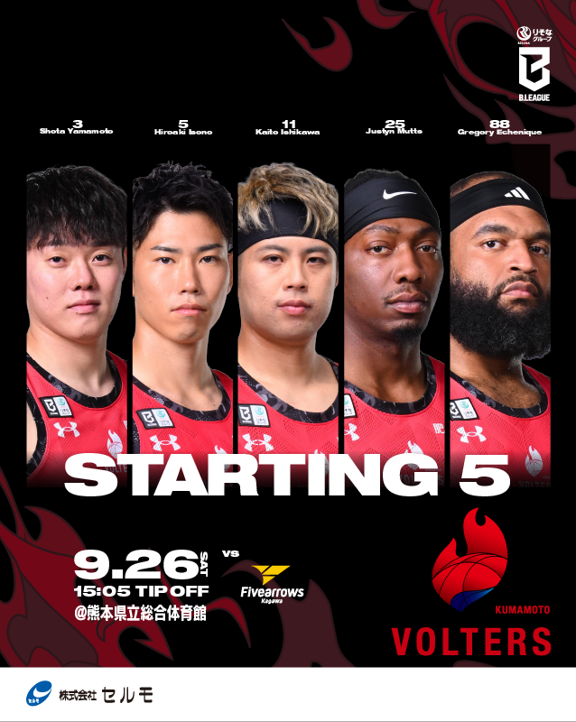 K_VOLTERS's tweet photo. 💥STARTING5💥
9/26 (土) 🆚 #香川ファイブアローズ

#3 #山本翔太
#5 #磯野寛晃
#11 #石川海斗
#25 #ジャスティン・マッツ
#88 #グレゴリー・エチェニケ

Roster
#8 #12 #17 #18 #31 #33 #69

#モッチ・ラミン 選手はインジュアリーリスト入りしているためチームに帯同しておりますが、エントリーいたしません。
#ニモ正義 選手はチームに帯同しておりますが、エントリーいたしません。

#熊本ヴォルターズ
#BeTheOneKumamoto
#たちあがれっど！
#BONE初代王者へ