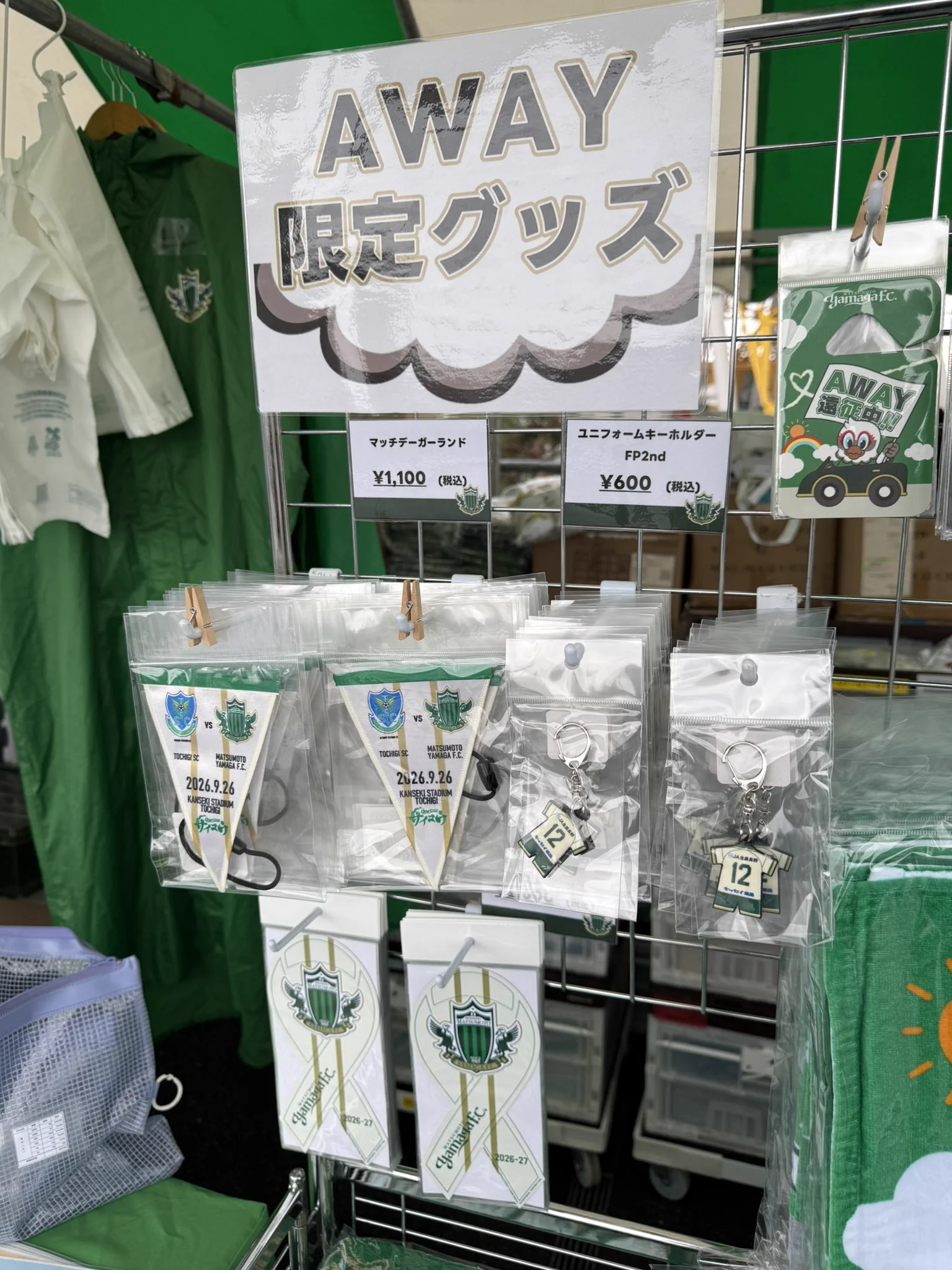 松本山雅FCオフィシャル on X: 