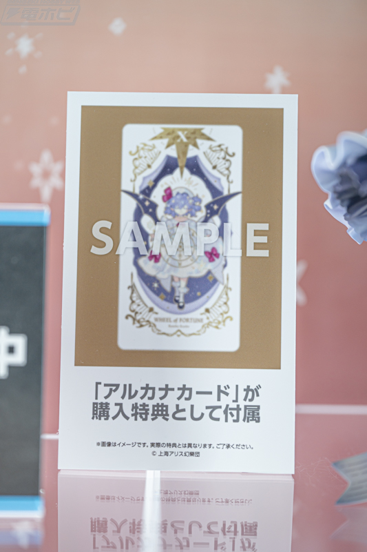 hobby_magazine's tweet photo. #東方Project
アルカナちびこれくしょん
レミリア・スカーレット -Wheel of Fortune-

https://t.co/lirrHzbVVV

#メガホビEXPO2026 https://t.co/VwHTCj9wc1