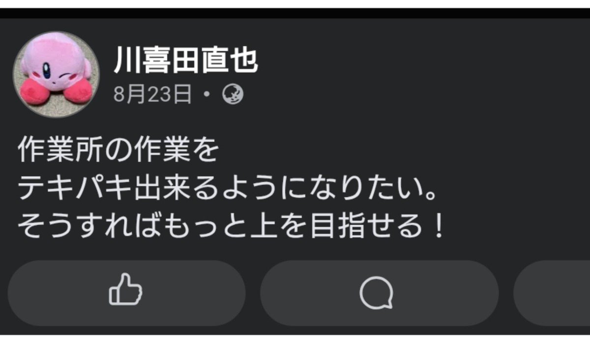 Nan62968's tweet photo. 口癖で本人ってバレるよな🤭
何でバレたかは言わないけど🤣
口癖って本人のコンプレックスに影響されるからな😭 https://t.co/YgJ1YLzCLP