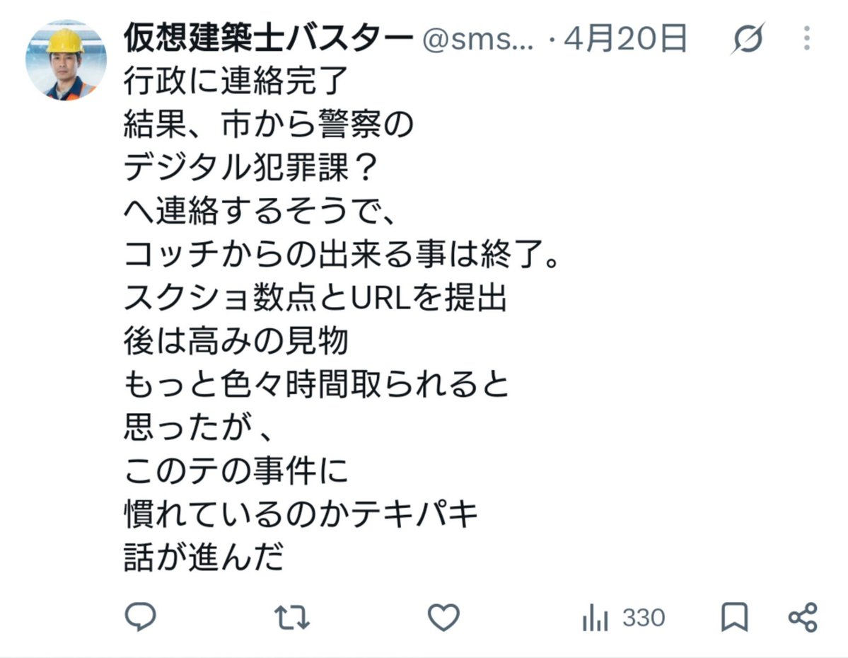 Nan62968's tweet photo. 口癖で本人ってバレるよな🤭
何でバレたかは言わないけど🤣
口癖って本人のコンプレックスに影響されるからな😭 https://t.co/YgJ1YLzCLP
