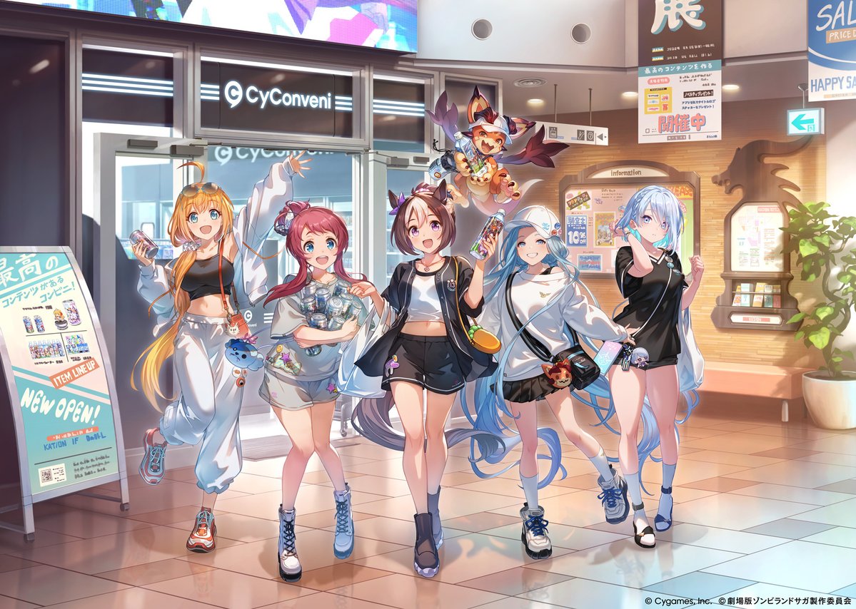 CyConveni's tweet photo. 【公式イラスト公開】

ラシック福岡天神店オープンを記念してCyConveni公式イラストを公開！
Cygames作品のキャラクターたちが集う、特別なイラストをぜひご覧ください✨

#CyConveni #サイコンビニ https://t.co/En9BKXp6Ek