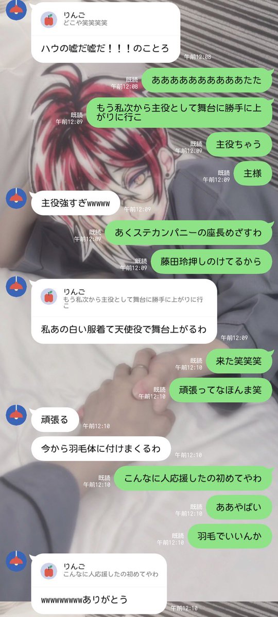 rt_28_01's tweet photo. そういえばあくステ行った時の日の夜に撮ったこれ見て

今じゃLINEの背景 https://t.co/JyvtiPOuas