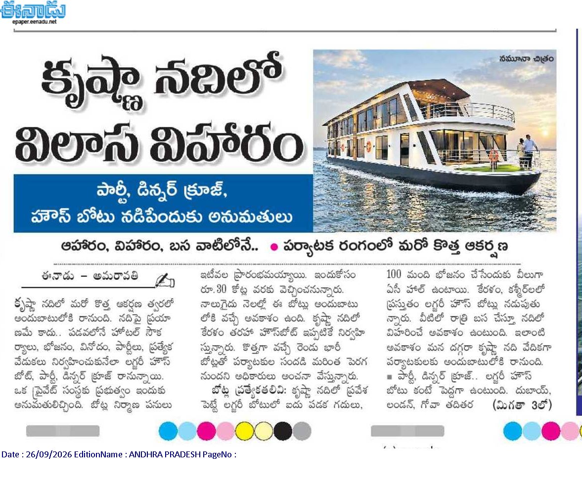andhrudu12's tweet photo. కృష్ణా నదిలో విలాస విహారం

పార్టీ, డిన్నర్‌ క్రూజ్, హౌస్‌ బోటు నడిపేందుకు అనుమతులు ఆహారం, విహారం, బస వాటిలోనే..  పర్యాటక రంగంలో మరో కొత్త ఆకర్షణ
#BhavaniIslandTourism #Houseboats #Krishna River #Vijayawada #Amaravati https://t.co/zhivh1XtTe