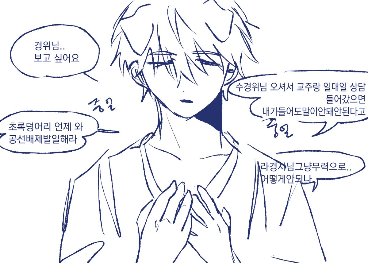 mine_dgg's tweet photo. 덕경장의 사이비 잠입수사 날조 https://t.co/F2eNi1ZAru