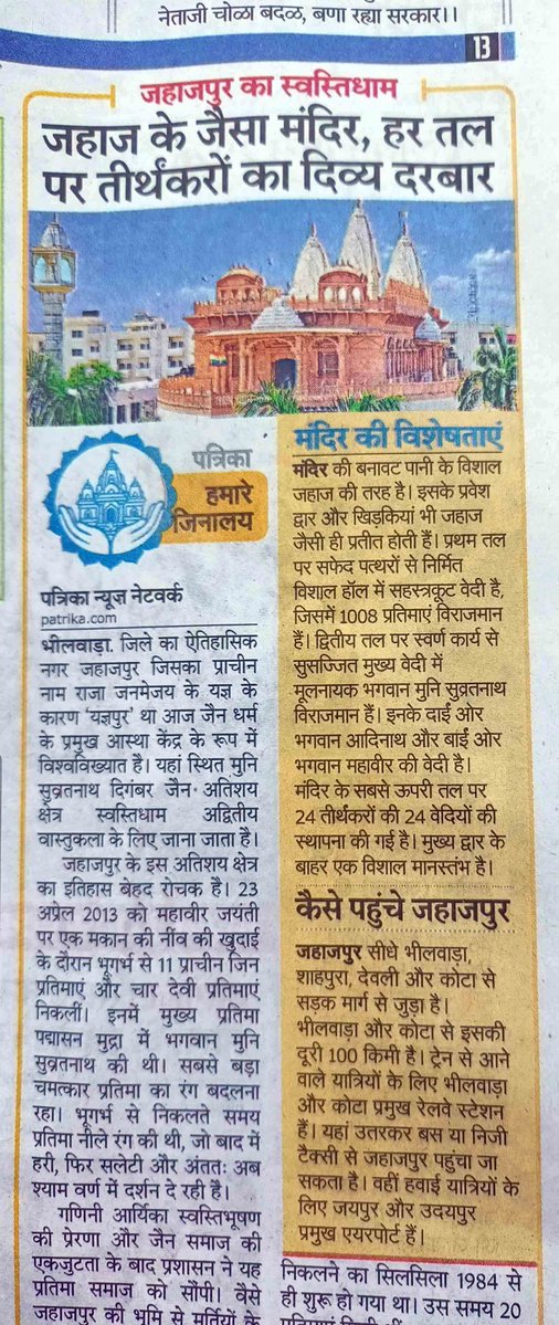 bdBhagydeep's tweet photo. https://t.co/aVDmt1j8CN