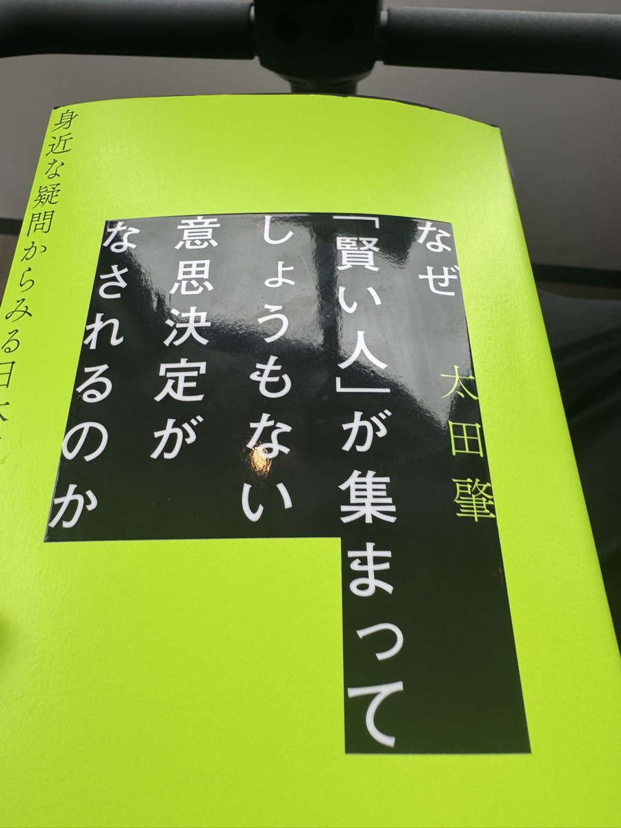 momiji_fullmoon's tweet photo. あるあるとマジレスが300ページ続いてて、読んでて胃が痛くなった https://t.co/MgF9LMXZYk