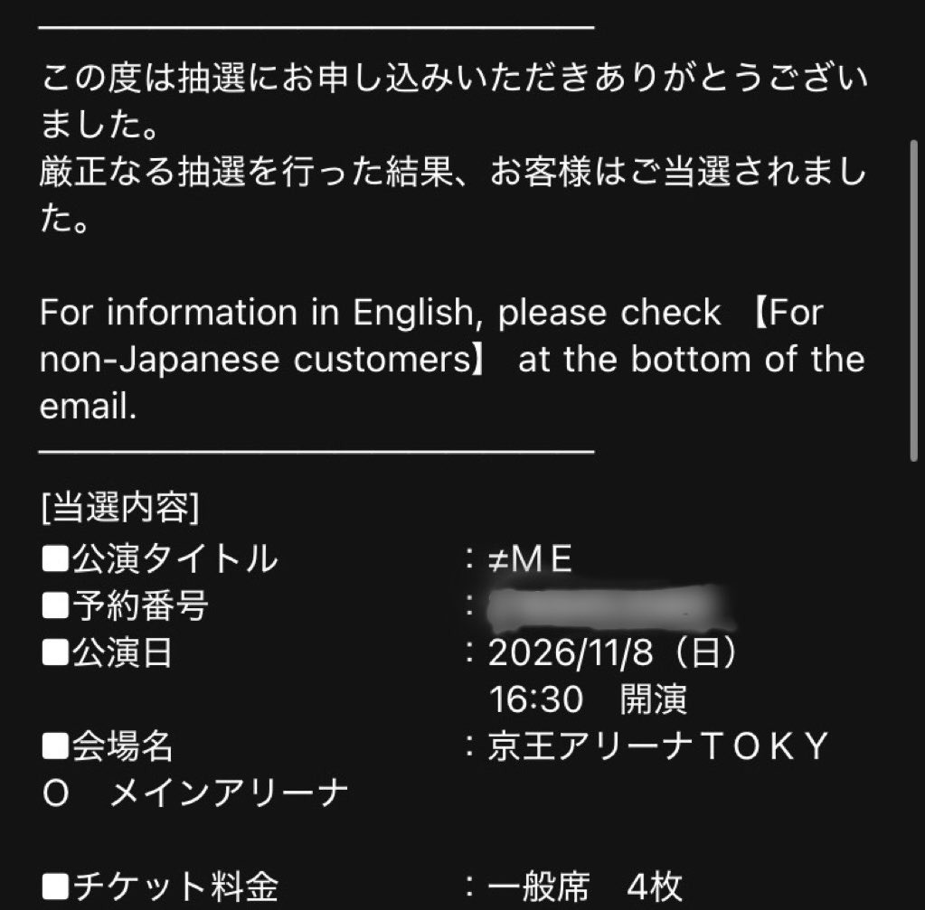 skyKirachan's tweet photo. 落選祭り？の中 4連番取れたのはラッキーだよね、きっと👀
と、いうことで、法被のおじさん達は日曜日に参りますのでね🙌

 #シェアきら 
@ochiai_kirari https://t.co/0Xm6diMp0f