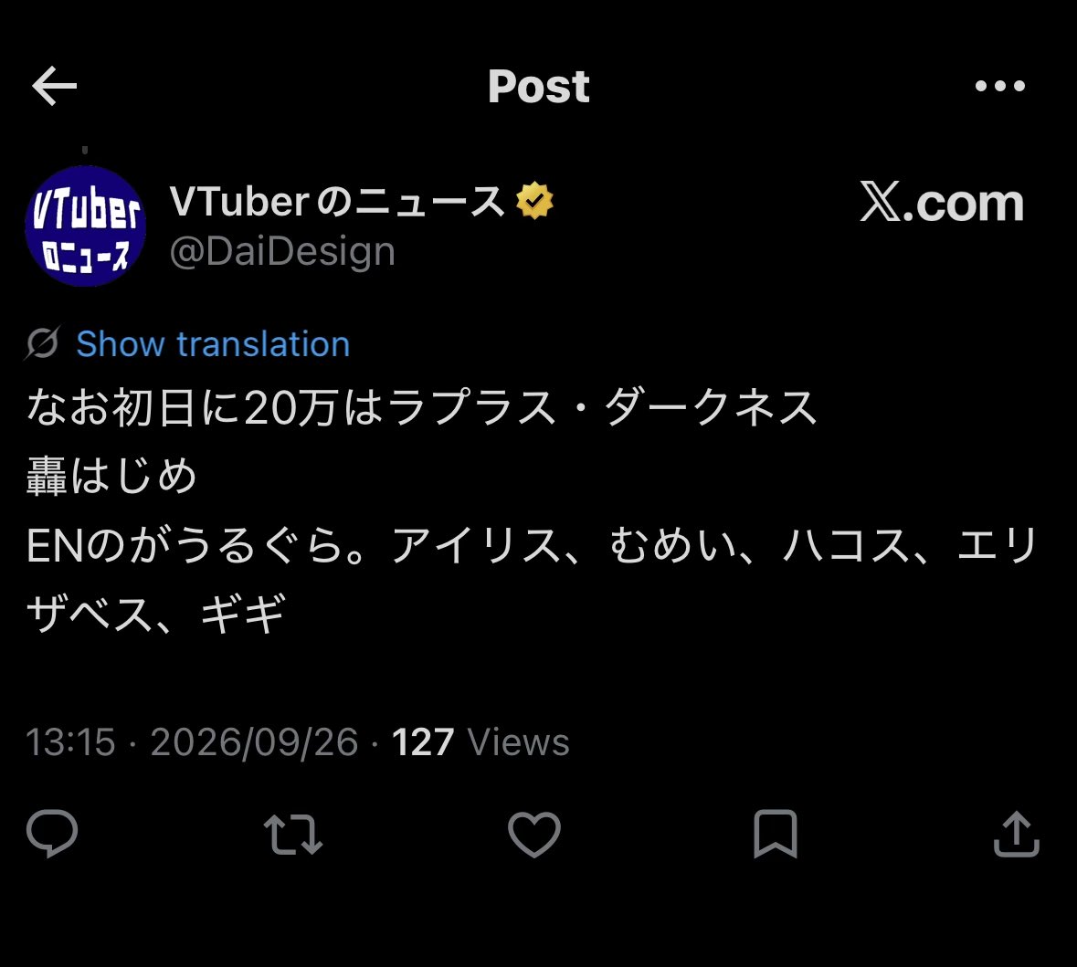 torokuma13's tweet photo. VTuberのニュースさん

ホロライブを頻繁に取り上げるけど、
EN勢には興味がないのかな？

“ギギ”って誰だろう？ https://t.co/eylxtZ3Nbx