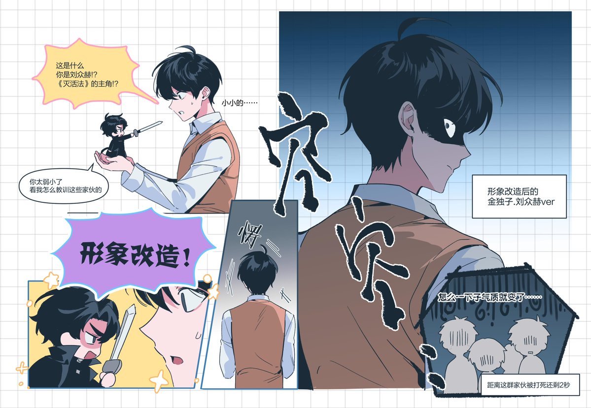 dorkyhuzzz's tweet photo. #중독 #joongdok
orv x 守护甜心
我一直在纠结要不要发这个因为我怕有人看不懂 https://t.co/JjskMvaxCO