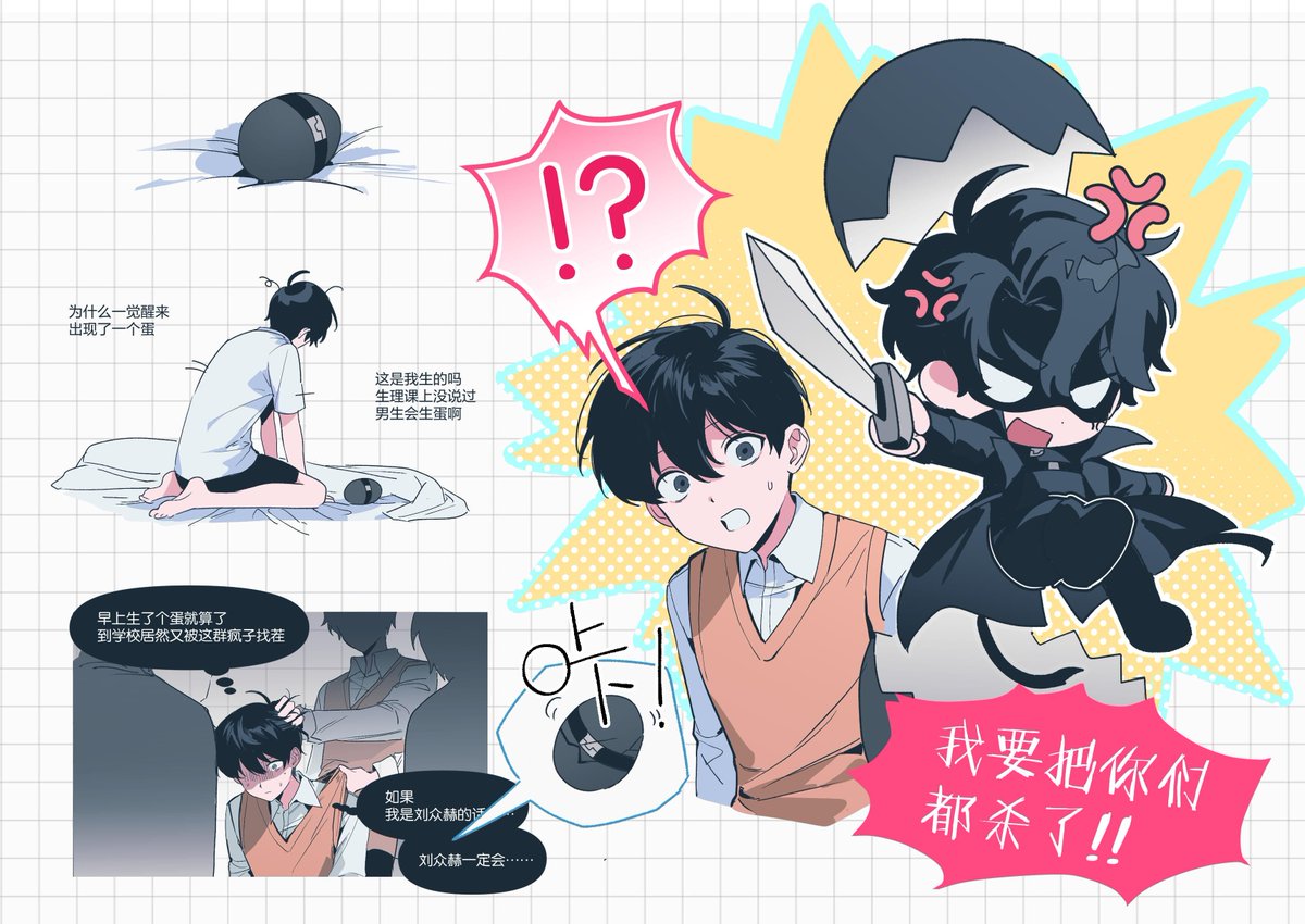 dorkyhuzzz's tweet photo. #중독 #joongdok
orv x 守护甜心
我一直在纠结要不要发这个因为我怕有人看不懂 https://t.co/JjskMvaxCO