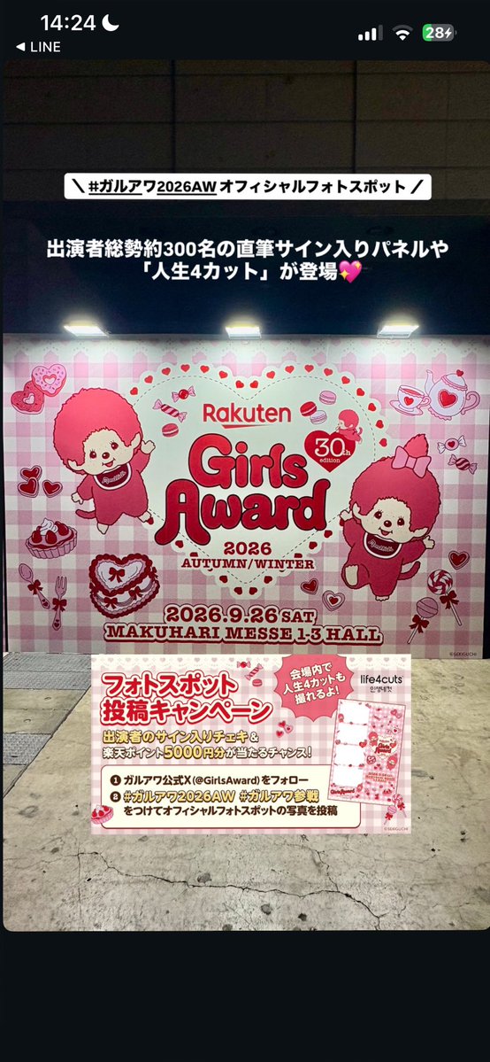 IMPemi88's tweet photo. ゆ〜たちサインあるのかな https://t.co/nUKY1rIVxz