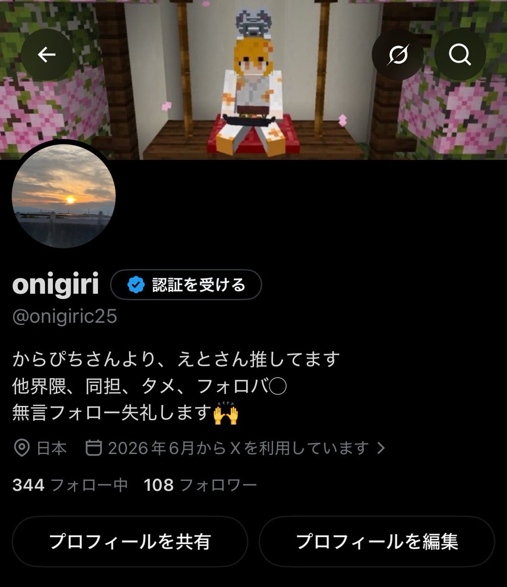 onigiric25's tweet photo. 皆さんのおかげで達成しました😭
本当にありがとうございます！！　
これからもよろしくお願いします。
嬉しい☺️ https://t.co/pEvMe741Su