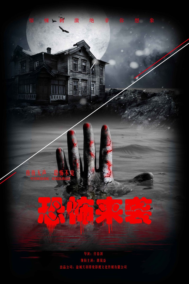 EmilieOppep5's tweet photo. The gritty new indie flick that broke film festivals this year hits Netflix this Friday! Raw performances, twisty plot, and one of the best endings I’ve seen all year – mark your calendars! https://t.co/wSWtA62KX3