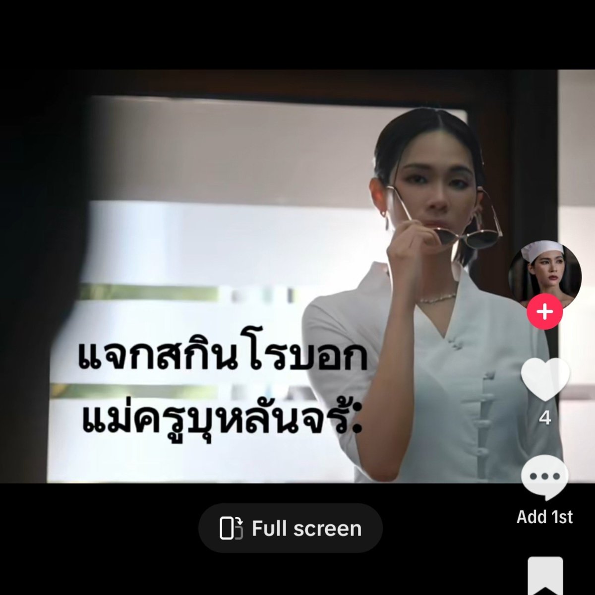 hi16race's tweet photo. เมิง 😭💀 https://t.co/AqD3l4woLs