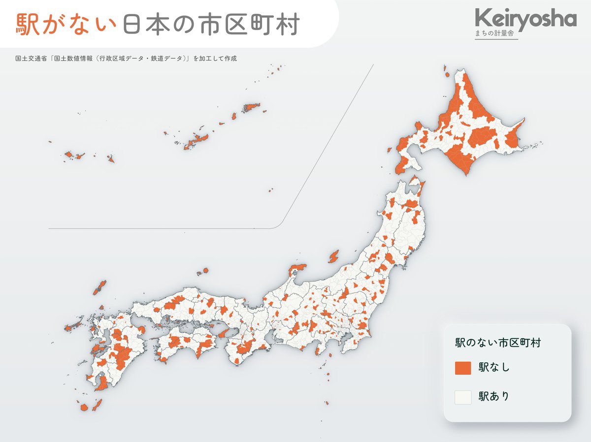 machi_measure's tweet photo. 駅がない日本の市区町村 https://t.co/nS8wg01CG8