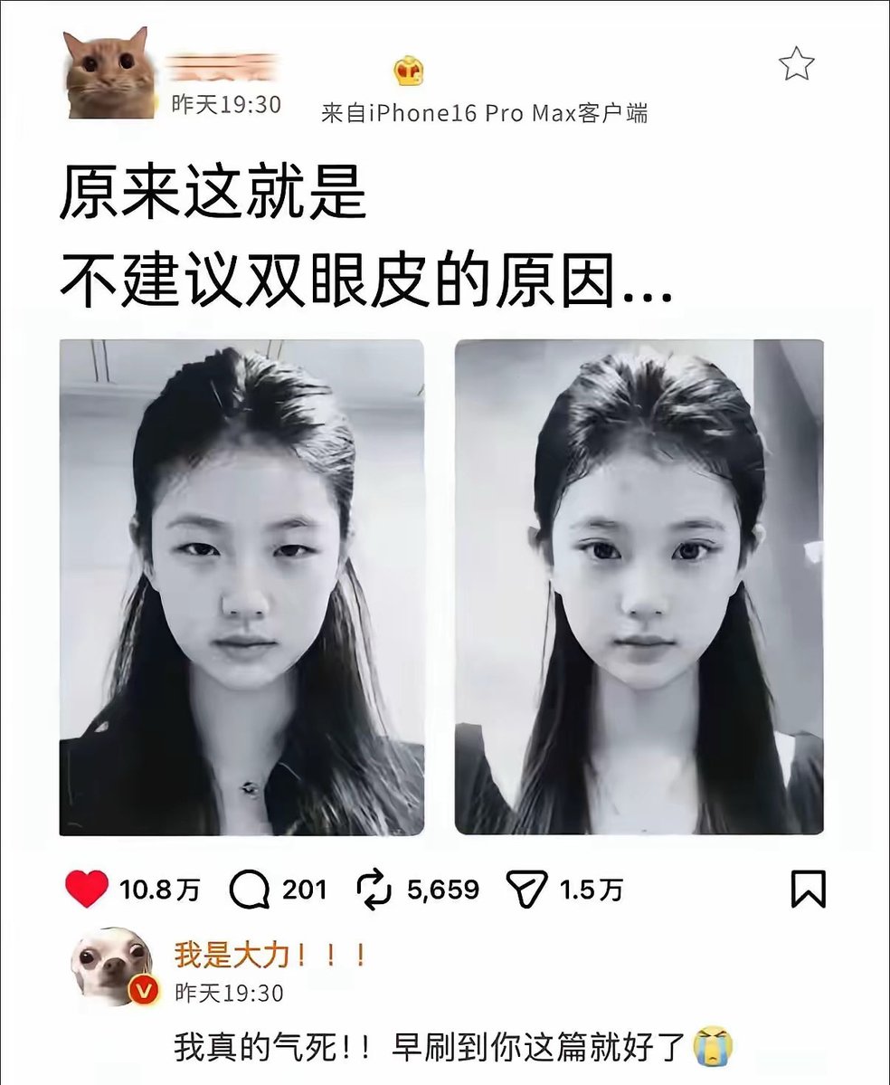 LinSR896's tweet photo. 你们觉得是这样吗？ https://t.co/6ZHPLzIkbW