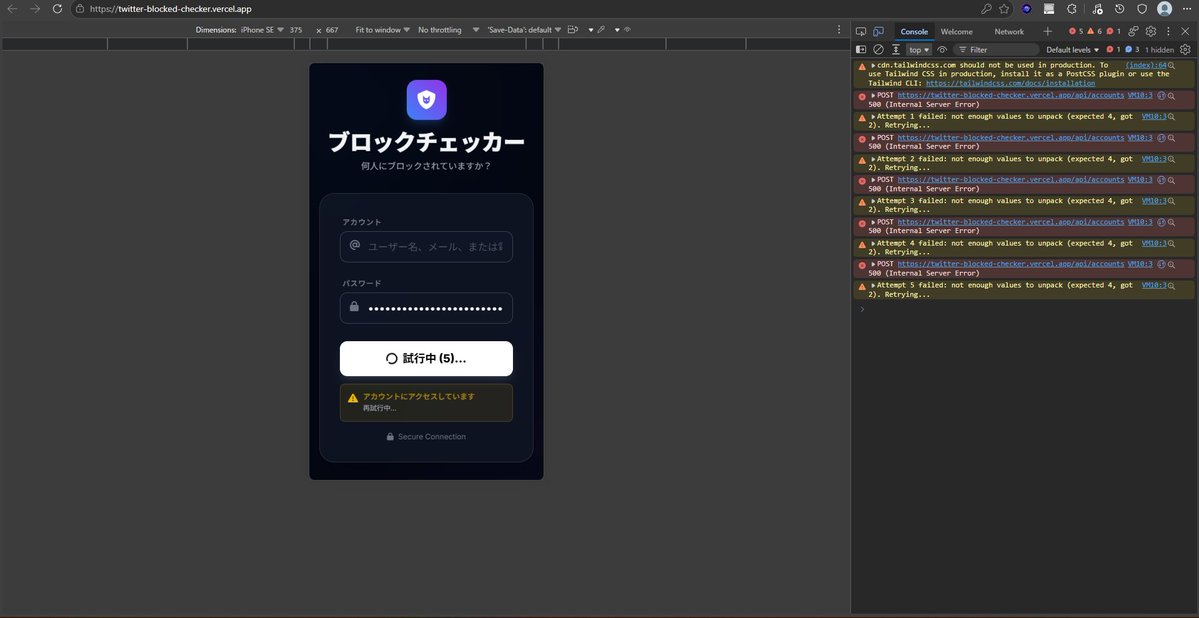 Sab_aka158's tweet photo. 500でサーバー死んでてくさ https://t.co/lHog794kRC