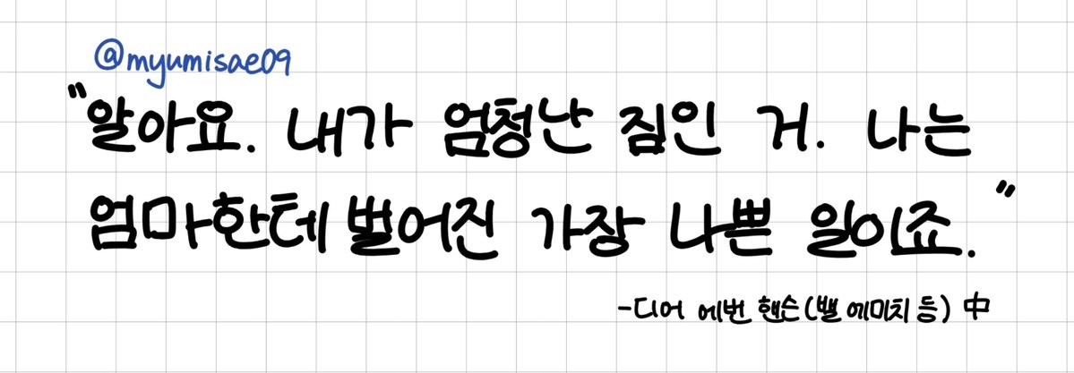 haru_wordsfail's tweet photo. @myumisae09 https://t.co/k4UgOqKlRg