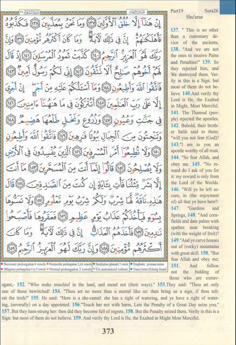 IdrisAOni1's tweet photo. Pages of the Glorious Qur’ān today, Saturday 26/9/26, Sūrah al-Shu'arā' (26): 137-183, tafakkur verse 26: 154-158

Theme: Miracles Do Not Cure a Rebellious Heart

 مَاۤ أَنتَ إِلَّا بَشَرࣱ مِّثۡلُنَا فَأۡتِ بِـَٔایَةٍ إِن كُنتَ مِنَ ٱلصَّـٰدِقِینَ ۝ قَالَ هَـٰذِهِۦ نَاقَةࣱ لَّهَا شِرۡبࣱ وَلَكُمۡ شِرۡبُ یَوۡمࣲ مَّعۡلُومࣲ ۝ وَلَا تَمَسُّوهَا بِسُوۤءࣲ فَیَأۡخُذَكُمۡ عَذَابُ یَوۡمٍ عَظِیمࣲ ۝ فَعَقَرُوهَا فَأَصۡبَحُوا۟ نَـٰدِمِینَ ۝ فَأَخَذَهُمُ ٱلۡعَذَابُۚ إِنَّ فِی ذَ ٰ⁠لِكَ لَـَٔایَةࣰۖ وَمَا كَانَ أَكۡثَرُهُم مُّؤۡمِنِینَ 

“They said, ‘You are only a human being like us. So bring us a sign if you are truthful.’ He said, ‘This is a she-camel. She has her turn to drink, and you have your turn on an appointed day. Do not harm her, or the punishment of a terrible day will overtake you.’ But they killed her and became regretful. Then the punishment seized them. Surely, in this is a sign, yet most of them would not believe.”

LESSONS:
1. Demanding evidence does not always indicate sincerity. The people of Prophet Ṣāliḥ demanded a miracle, but when it appeared, their arrogance prevented them from submitting to the truth.

2. Prophets were human, but divinely chosen. The humanity of a messenger does not invalidate his prophethood; rather, it enables people to learn from and emulate him.

3. Divine blessings come with responsibilities. The she-camel was both a miracle and a test. Every blessing from Allah imposes limits that must be respected.

4. Collective silence can invite collective consequences. Although only some of them physically killed the camel, the wider community’s approval and complicity exposed them all to punishment.

5. Regret after the consequences arrive may be too late. Their remorse did not benefit them because it came only after persistent rebellion. True repentance must precede the moment when punishment becomes unavoidable.

اللَّهُمَّ ارْزُقْنَا قُلُوبًا خَاشِعَةً تَقْبَلُ الْحَقَّ إِذَا ظَهَرَ، وَلَا تَجْعَلْنَا مِمَّنْ يَطْلُبُونَ الْآيَاتِ ثُمَّ يُعْرِضُونَ عَنْهَا، وَوَفِّقْنَا لِلتَّوْبَةِ قَبْلَ فَوَاتِ الْأَوَانِ.

O Allah, grant us humble hearts that accept the truth when it becomes clear. Do not make us among those who demand signs and then turn away from them. Guide us to sincere repentance before it is too late. Āmīn.