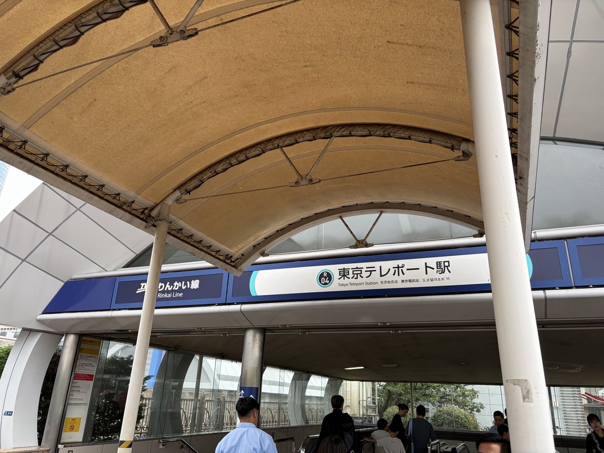 belco_Edit's tweet photo. て、テレポート(ﾊﾞｼｭｯ

こ、ここは…‼️ https://t.co/hikgsfAiHn
