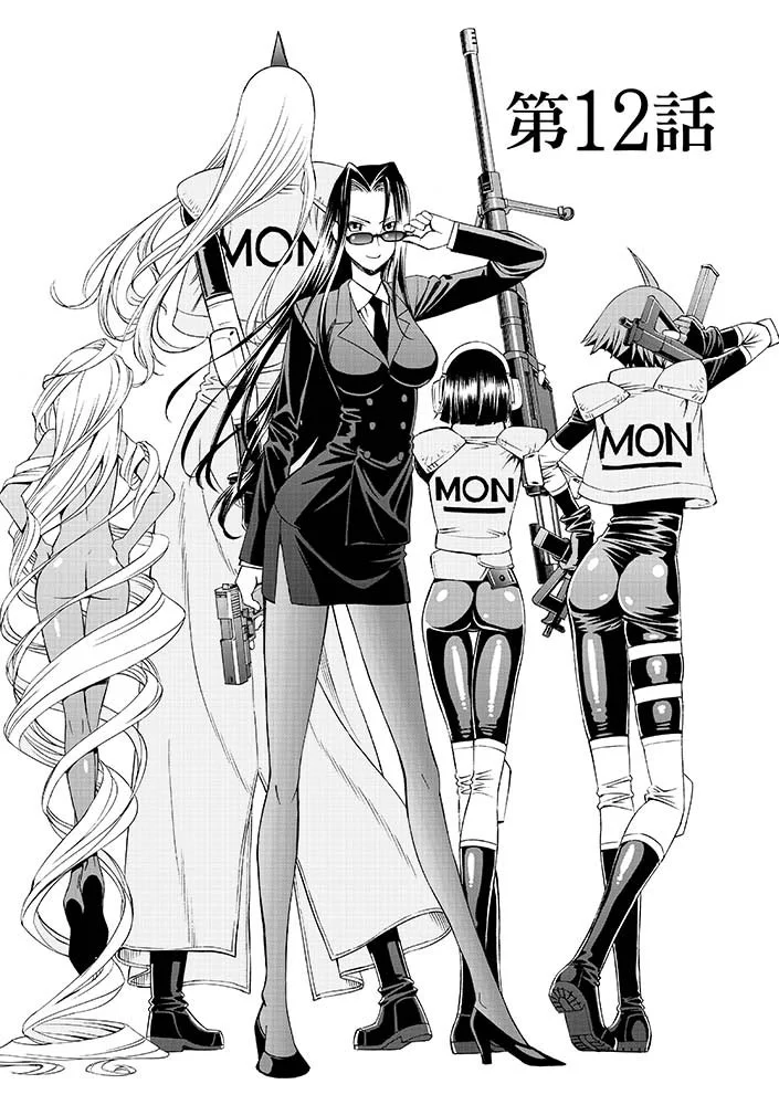 モン娘公式💟21巻発売中！ (@monmusuofficial) / X