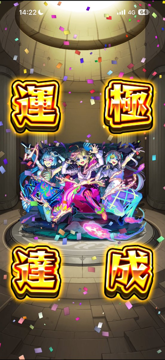 ramune_himiya's tweet photo. ありがとう https://t.co/uOTqVdvRlw