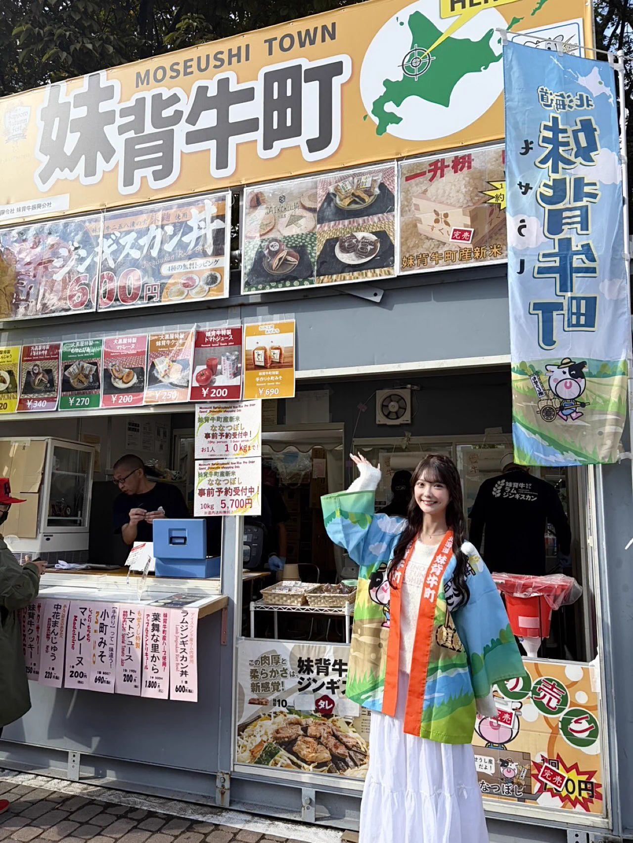 山下彩耶 on X: 