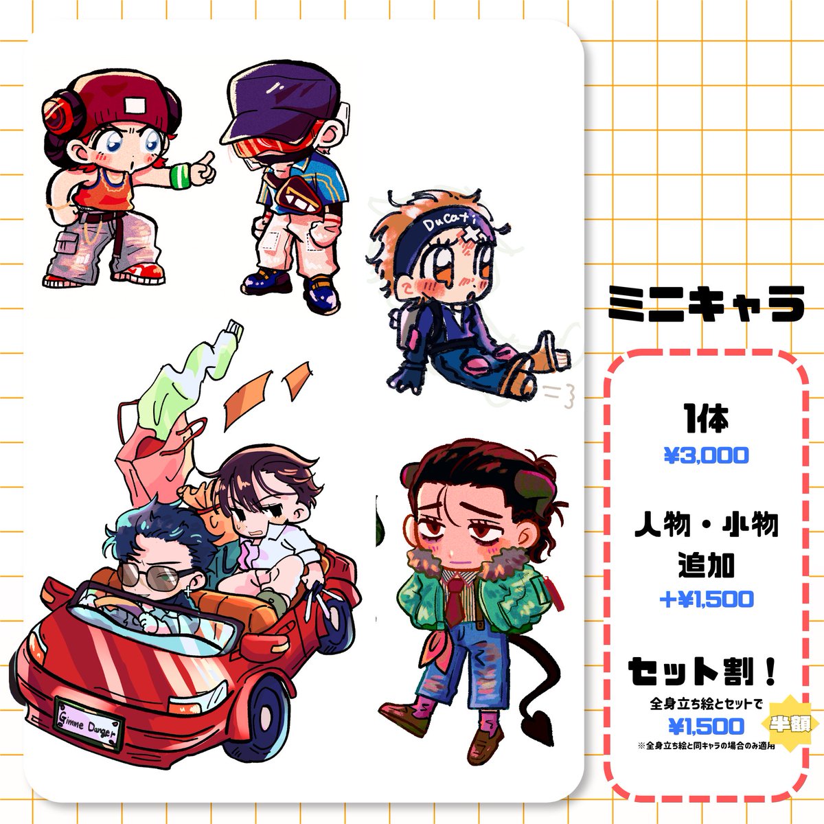 M_parira's tweet photo. 【イラスト依頼募集中！】
つなぐ、SKIMA、ココナラなどで立ち絵やイラスト、ミニキャラのオーダーを募集してます！
ポップで鮮やかなイラストが得意です✨
詳しくはリトリンでご確認ください！
https://t.co/YES39rex1G

#有償依頼　#イラストㅤㅤㅤ 
＃ファッションイラスト　#イラスト依頼 https://t.co/bRT5nPUlqB