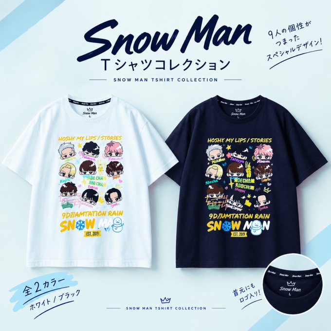 AMZJPJPOPMUSIC's tweet photo. #SnowMan ファンの皆さん!!

公式Tシャツコレクションが登場！

9人全員のかわいい���びキャラデザイン、ホワイトとブラックが登場！

KISSIN’ MY LIPS / STORIES × D.D. / IMITATION RAINデザイン

▼購入はこちら
https://t.co/nrSHzATiFU

#スノーマン
#SnowManTシャツ https://t.co/py65nBnK33