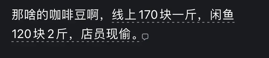 LinSR896's tweet photo. 闲鱼就是国内暗网 https://t.co/sNe138reCb